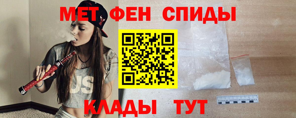 Дербент  Амфетамин 98%  АМФЕТАМИН  ссылка на мегу ССЫЛКА  Вход с VPN 