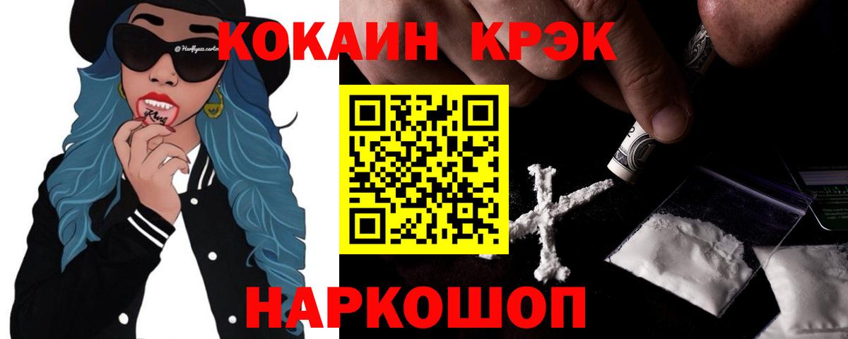 Дербент  Cocaine VHQ  КОКАИН  Кокаин 98%  Вход с VPN 