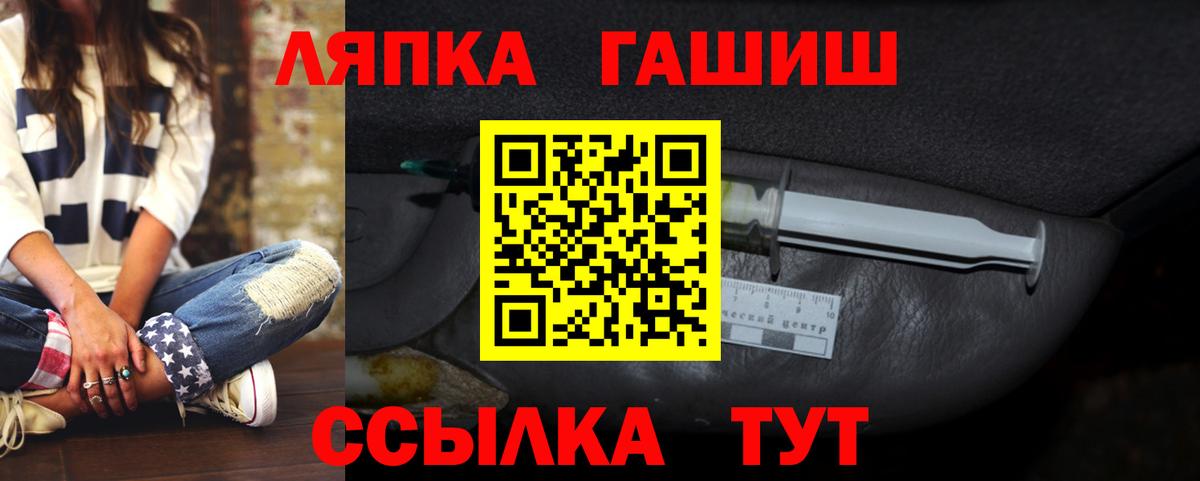 Дербент  Гашиш Cannabis  Гашиш Ice-O-Lator  Гашиш  Вход с VPN 