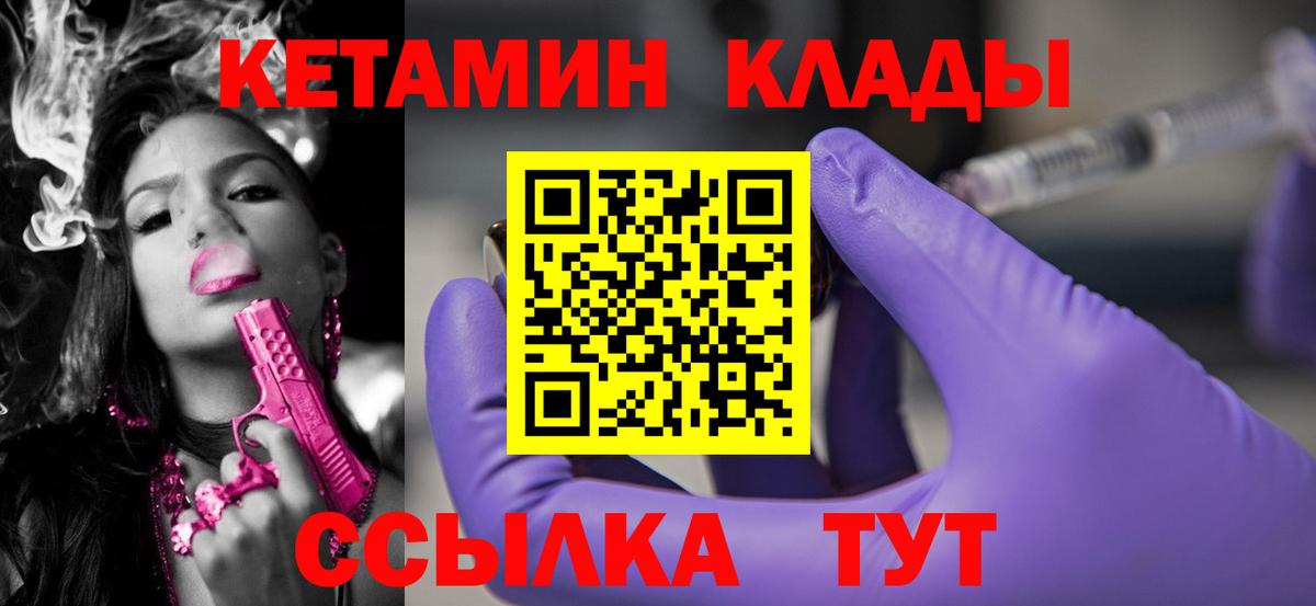 Дербент  блэк спрут   Вход с VPN  Кетамин ketamine 