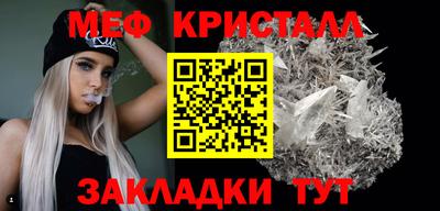 MESCALINE Балаково