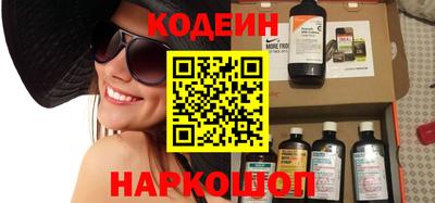 MESCALINE Балаково
