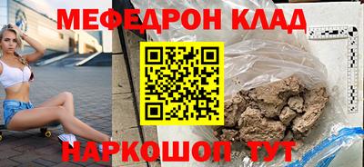 ешки Славянск-на-Кубани