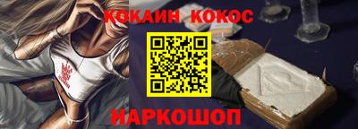 MESCALINE Балаково