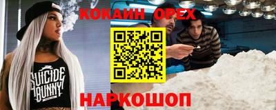 MESCALINE Балаково