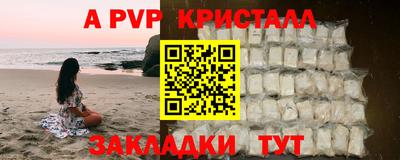 MESCALINE Балаково