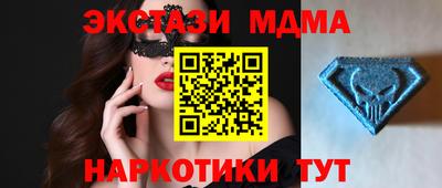 экстази Балашиха