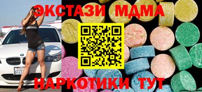экстази Балашиха