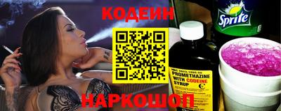 метамфетамин Славгород