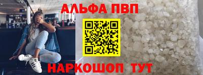 MESCALINE Балаково