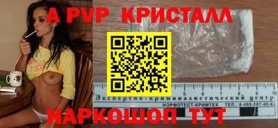 MESCALINE Балаково