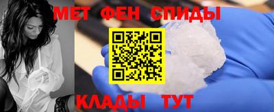 MESCALINE Балаково