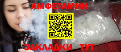 MESCALINE Балаково