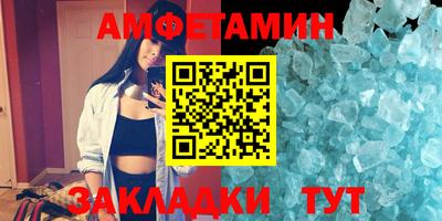 MESCALINE Балаково