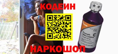 мяу мяу кристалл Сланцы
