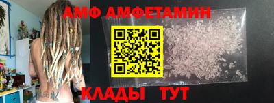 MESCALINE Балаково