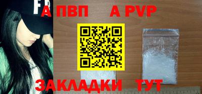MESCALINE Балаково