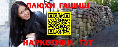 MESCALINE Балаково