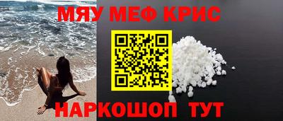 прущие крисы Балахна