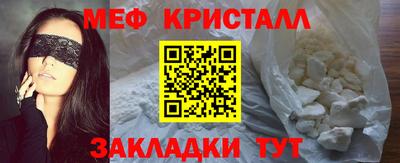 экстази Балашиха