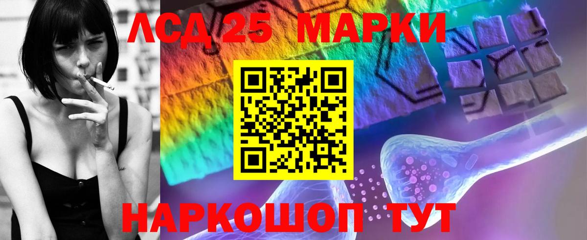 Лсд 25 экстази кислота  Вход с VPN  LSD-25 экстази ecstasy  Дербент 