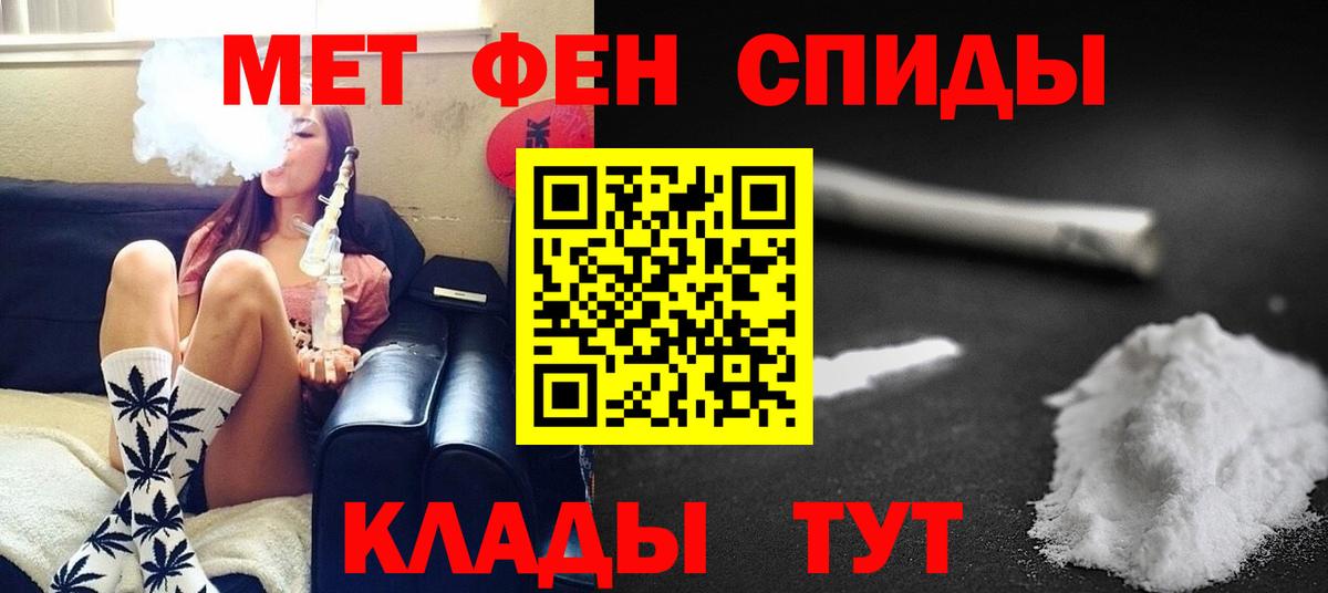 Первитин винт Дербент