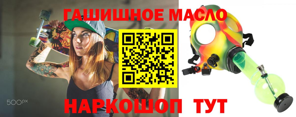 ТГК вейп Дербент