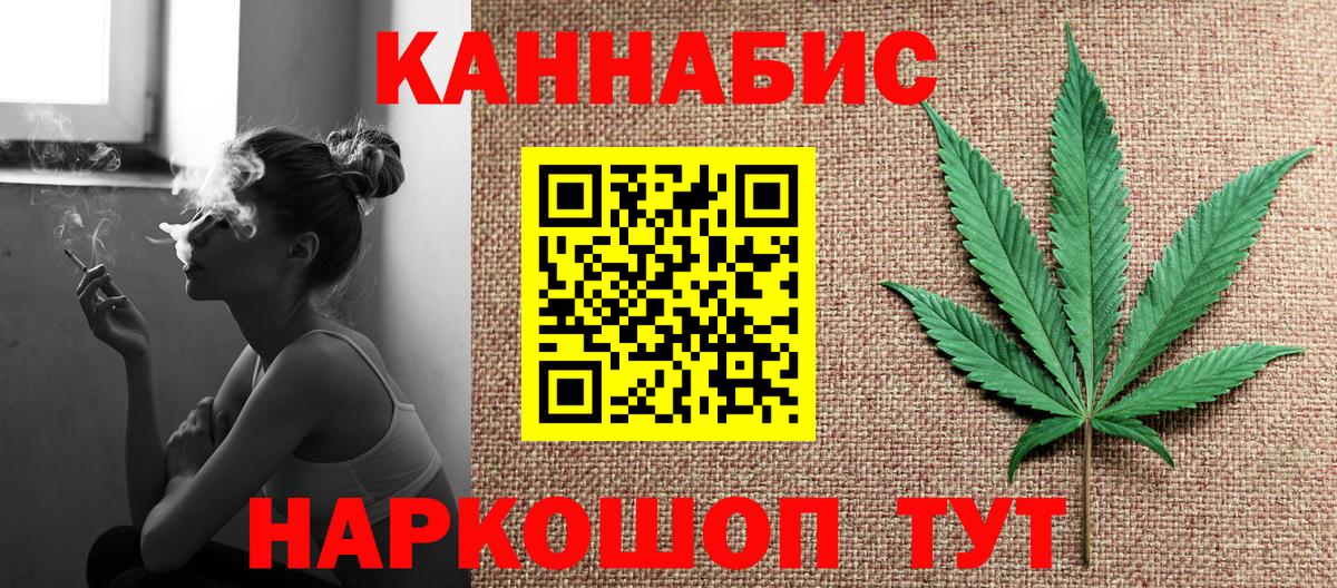 Конопля THC 21% Дербент